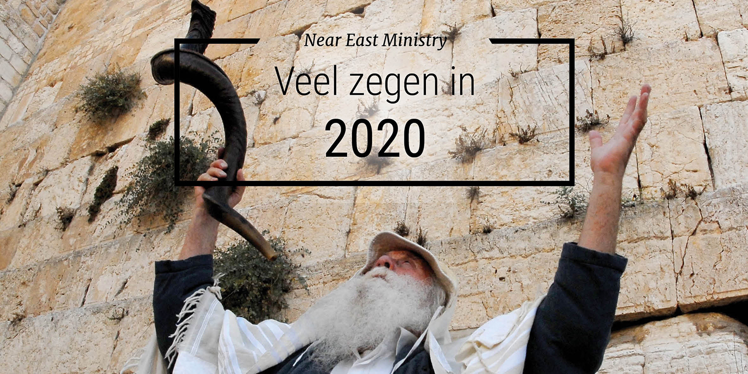 header afbeelding nieuwe jaar 2020, Joodse man voor klaagmuur met sjofar